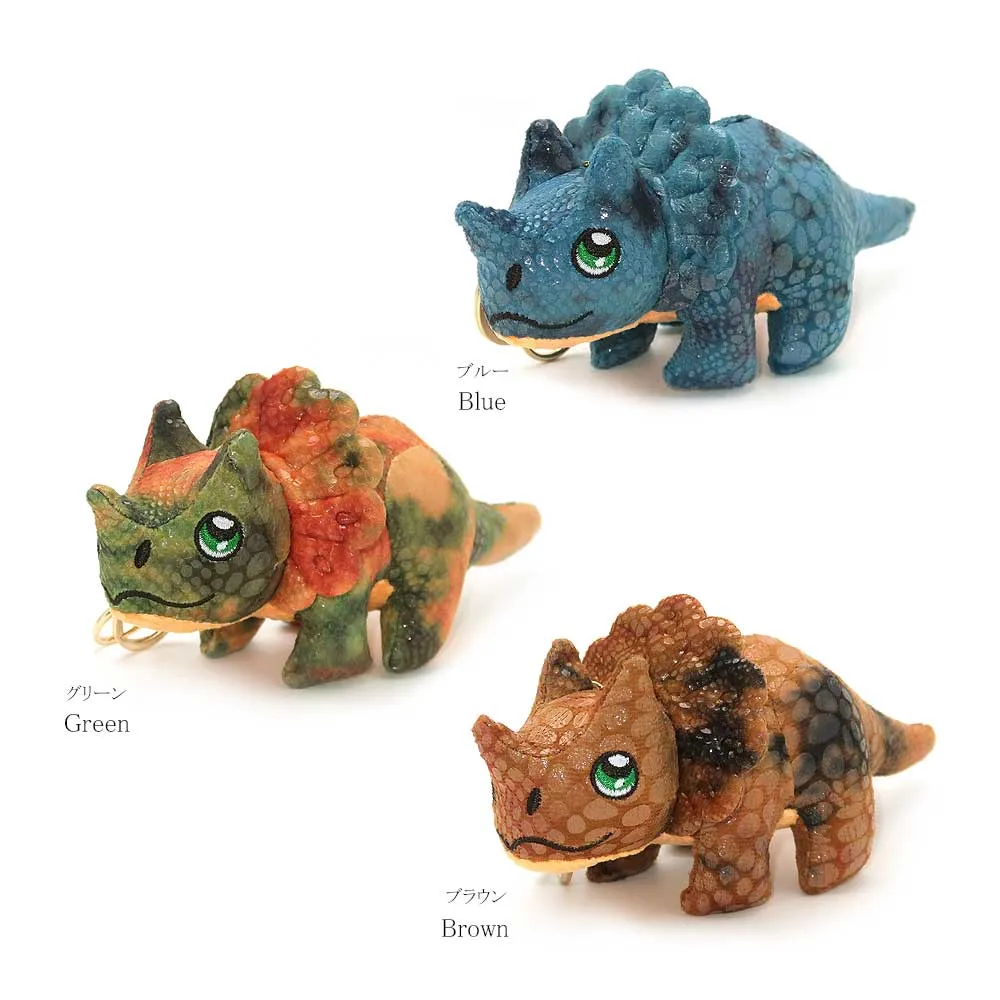 Triceratops Plush Keychain